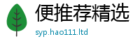 7777788888管家婆老家凤凰将2025新奥天天开好彩新奥彩免费版